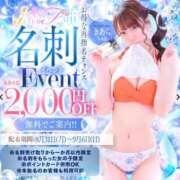 ヒメ日記 2026/09/03 00:32 投稿 きあら ジャパンクラブ富士