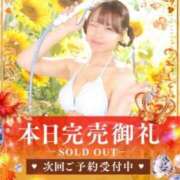 きあら 名残🎶 ジャパンクラブ富士