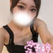 ヒメ日記 2025/09/09 15:26 投稿 さくらの イクイクサークル鶯谷店