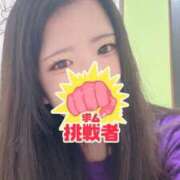 ヒメ日記 2025/07/24 11:45 投稿 せいな 山梨　風俗　デリヘル　 『ラブ＆ピース学園』