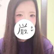 ヒメ日記 2025/08/21 20:03 投稿 せいな 山梨　風俗　デリヘル　 『ラブ＆ピース学園』