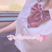 ヒメ日記 2025/11/16 20:22 投稿 せいな 山梨　風俗　デリヘル　 『ラブ＆ピース学園』