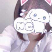 ヒメ日記 2025/12/02 21:38 投稿 せいな 山梨　風俗　デリヘル　 『ラブ＆ピース学園』