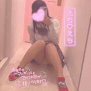 ヒメ日記 2026/03/20 16:50 投稿 せいな 山梨　風俗　デリヘル　 『ラブ＆ピース学園』