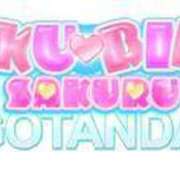 ヒメ日記 2025/07/17 21:21 投稿 ゆず びくびくサークル五反田店