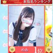 ヒメ日記 2025/09/03 18:48 投稿 めあ【FG系列】 フィーリングin横浜