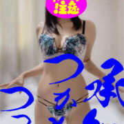 ヒメ日記 2025/07/18 18:00 投稿 体験入店【いちか】 脱がされたい人妻 越谷店