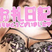 ヒメ日記 2025/08/28 23:43 投稿 体験入店【いちか】 脱がされたい人妻 越谷店