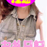 ヒメ日記 2025/11/04 17:40 投稿 体験入店【いちか】 脱がされたい人妻 越谷店