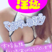 体験入店【いちか】 本指Sちゃん感謝💕 脱がされたい人妻 越谷店