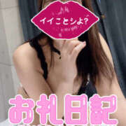 体験入店【いちか】 H様感謝💕 脱がされたい人妻 越谷店