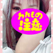 ヒメ日記 2025/08/07 06:00 投稿 体験入店【いちか】 脱がされたい人妻 春日部店