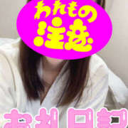 ヒメ日記 2025/08/07 13:00 投稿 体験入店【いちか】 脱がされたい人妻 春日部店