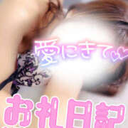 ヒメ日記 2025/08/27 17:30 投稿 体験入店【いちか】 脱がされたい人妻 春日部店