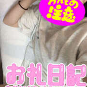 ヒメ日記 2025/11/04 17:00 投稿 体験入店【いちか】 脱がされたい人妻 春日部店