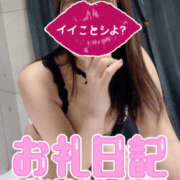 体験入店【いちか】 H様感謝💕 脱がされたい人妻 春日部店