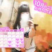 ヒメ日記 2025/10/13 20:04 投稿 千尋（ちひろ） ビッグバード