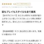 ヒメ日記 2025/08/04 15:52 投稿 さな バタフライ立川