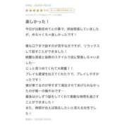 ヒメ日記 2025/07/24 12:08 投稿 いおり(極上SPコース対応) EIGHT（エイト）～8つのお約束と無限の可能性～