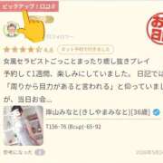 ヒメ日記 2026/07/10 18:22 投稿 岸山みなと(きしやまみなと) 東京ヒストリー lettre d'amour