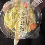 まりん 退勤しました〜！ みつばちマーヤZ