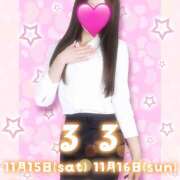 ヒメ日記 2025/11/15 19:17 投稿 るる non-non 神田(ノンノン神田)