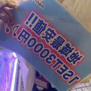 ヒメ日記 2025/12/06 21:55 投稿 るる non-non 神田(ノンノン神田)