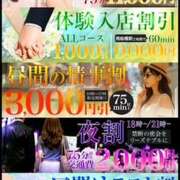ヒメ日記 2025/07/19 15:00 投稿 相沢あいこ（あいざわあいこ） 人妻最後の砦 西船橋店