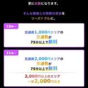 ヒメ日記 2025/08/01 20:41 投稿 相沢あいこ（あいざわあいこ） 人妻最後の砦 西船橋店