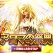 ヒメ日記 2025/09/19 22:57 投稿 千歳はな ESTE ALLURE