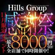 ヒメ日記 2025/11/14 17:34 投稿 千歳はな ESTE ALLURE