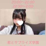 ヒメ日記 2025/10/19 10:15 投稿 もえ 舐めたくてグループ～君とサプライズ学園～越谷校