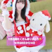 ヒメ日記 2025/11/21 02:15 投稿 もえ 舐めたくてグループ～君とサプライズ学園～越谷校