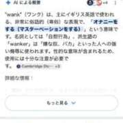 ヒメ日記 2026/05/06 23:15 投稿 もえ 舐めたくてグループ～君とサプライズ学園～越谷校