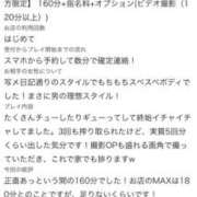 ヒメ日記 2026/08/08 20:55 投稿 もえ 舐めたくてグループ～君とサプライズ学園～越谷校