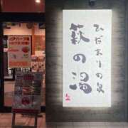 ヒメ日記 2025/08/21 20:42 投稿 溝口ちさと 五反田ヒーローズ（ユメオト）