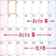 ヒメ日記 2025/08/19 00:55 投稿 若菜（わかな） 丸妻 錦糸町店