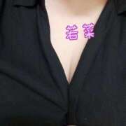 ヒメ日記 2025/08/31 19:36 投稿 若菜（わかな） 丸妻 錦糸町店