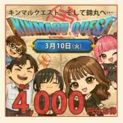 ヒメ日記 2026/03/09 18:59 投稿 若菜（わかな） 丸妻 錦糸町店