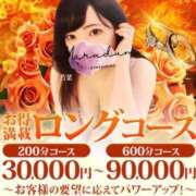 ヒメ日記 2026/03/16 17:47 投稿 若菜（わかな） 丸妻 錦糸町店