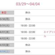 ヒメ日記 2026/03/29 17:48 投稿 若菜（わかな） 丸妻 錦糸町店