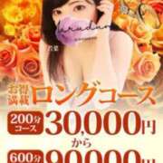 ヒメ日記 2026/04/20 22:32 投稿 若菜（わかな） 丸妻 錦糸町店