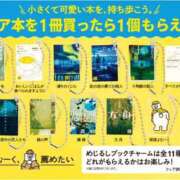 ヒメ日記 2026/08/19 22:52 投稿 若菜（わかな） 丸妻 錦糸町店