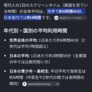 ヒメ日記 2026/08/31 18:15 投稿 若菜（わかな） 丸妻 錦糸町店