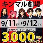 ヒメ日記 2026/09/12 12:38 投稿 若菜（わかな） 丸妻 錦糸町店