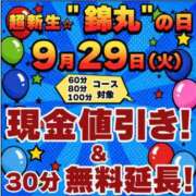 ヒメ日記 2026/09/28 13:59 投稿 若菜（わかな） 丸妻 錦糸町店