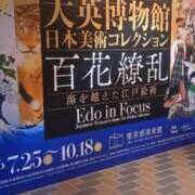 ヒメ日記 2026/10/02 18:35 投稿 若菜（わかな） 丸妻 錦糸町店