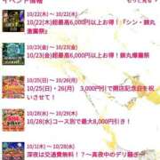 ヒメ日記 2026/10/21 11:44 投稿 若菜（わかな） 丸妻 錦糸町店