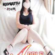 ヒメ日記 2025/10/05 22:57 投稿 こなつ アップル(長崎)