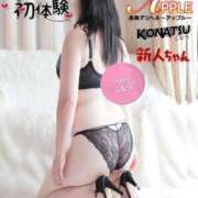 ヒメ日記 2025/10/23 22:03 投稿 こなつ アップル(長崎)